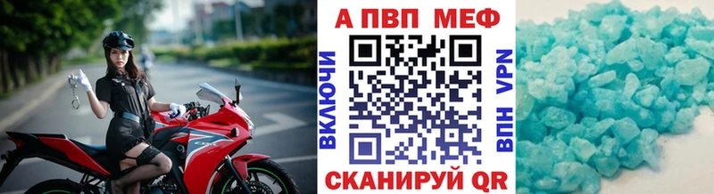 Купить  Алексин  A PVP Соль 