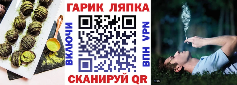 Canna-Cookies марихуана  Купить  Алексин 