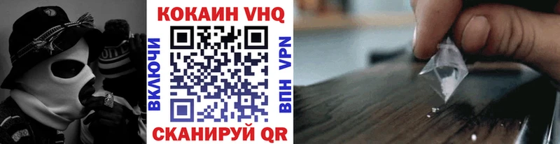 Кокаин 99%  Купить где  Алексин 