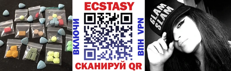 ЭКСТАЗИ XTC  Купить  Алексин 