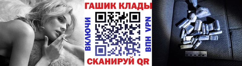 Гашиш гашик  Купить где  Алексин 