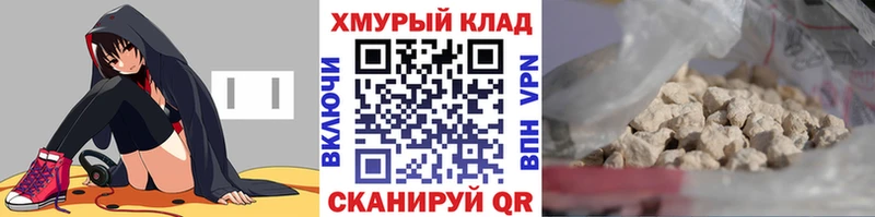 ГЕРОИН Heroin  Купить закладки  Алексин 