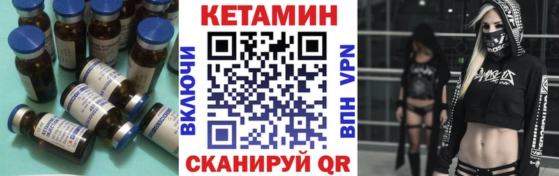 Кетамин VHQ  Купить где  Алексин 