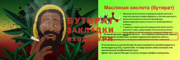 гидра Краснотурьинск