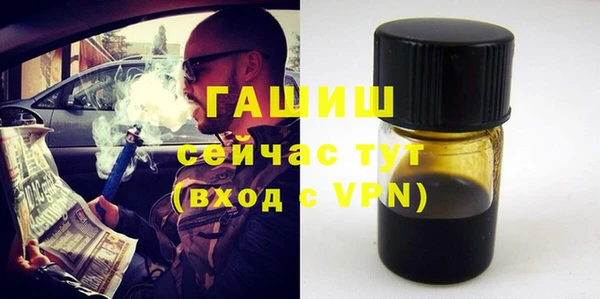 Альфа ПВП Краснослободск