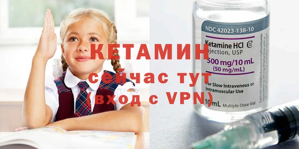 ALPHA-PVP Красноперекопск