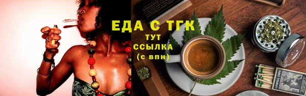 ALPHA-PVP Красноперекопск