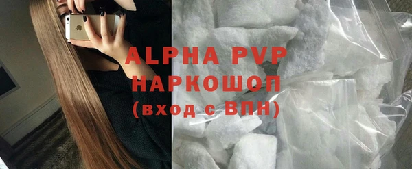 Альфа ПВП Краснослободск