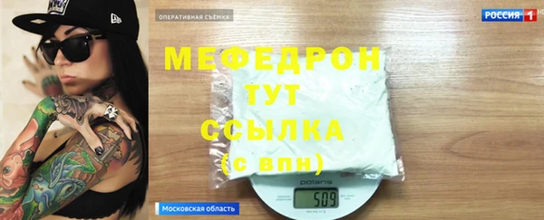 Альфа ПВП Краснослободск