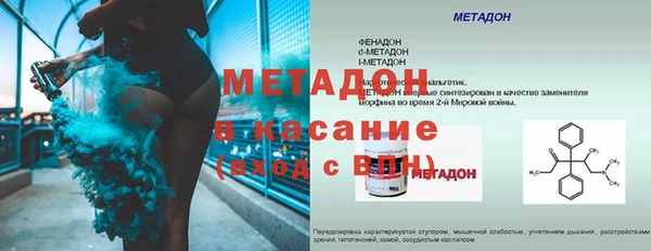 ALPHA-PVP Красноперекопск