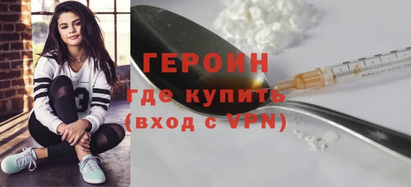 ALPHA-PVP Красноперекопск