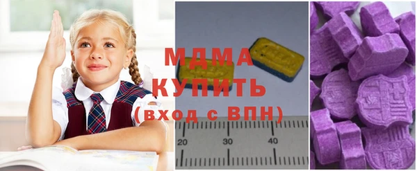 Альфа ПВП Краснослободск