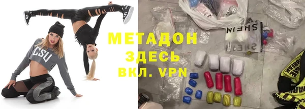 ALPHA-PVP Красноперекопск