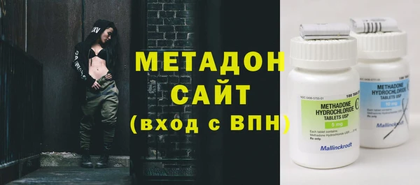 ALPHA-PVP Красноперекопск