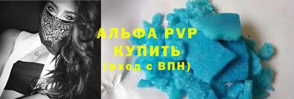 Альфа ПВП Краснослободск