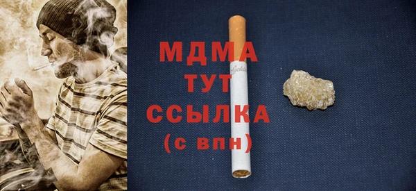 Альфа ПВП Краснослободск