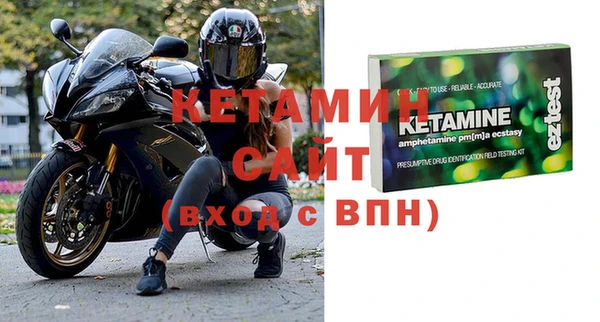 Альфа ПВП Краснослободск