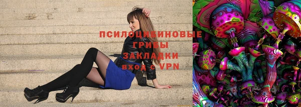 ALPHA-PVP Красноперекопск