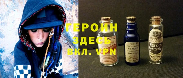 ALPHA-PVP Красноперекопск