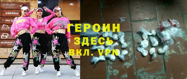 гидра Краснотурьинск