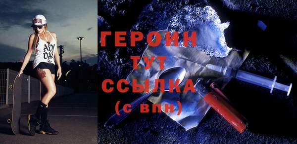 ALPHA-PVP Красноперекопск