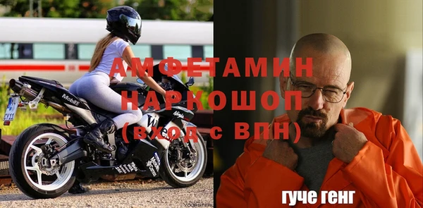 ALPHA-PVP Красноперекопск
