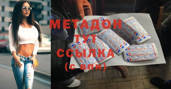 Альфа ПВП Краснослободск