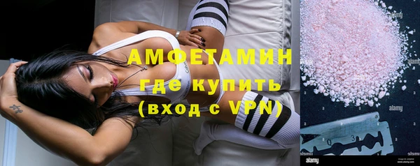 Альфа ПВП Краснослободск