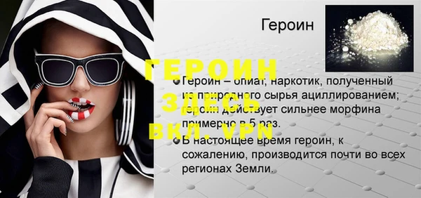 гидра Краснотурьинск