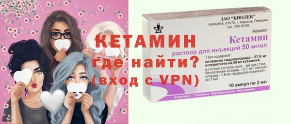 ALPHA-PVP Красноперекопск