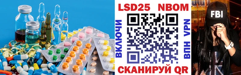 Лсд 25 экстази кислота  Купить закладки  Алексин 