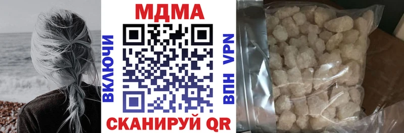 МДМА Molly  Купить закладки  Алексин 