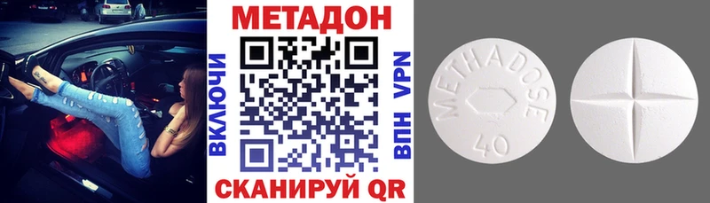 Купить закладки  Алексин  МЕТАДОН белоснежный 