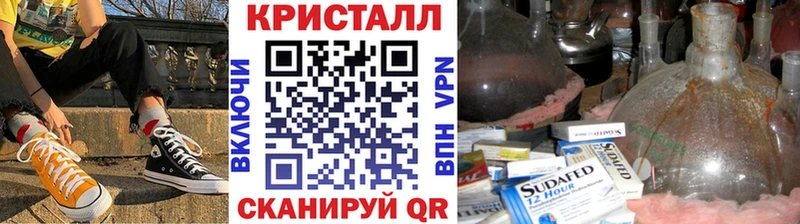 Купить закладки  Алексин  Метамфетамин пудра 