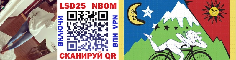 Марки NBOMe 1500мкг  Купить где  Алексин 