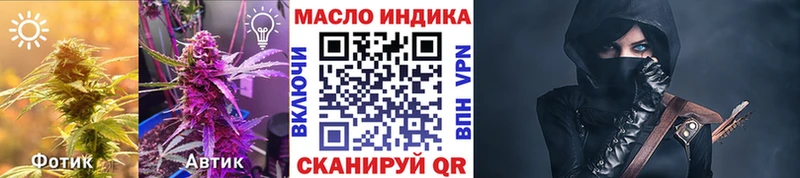 Купить  Алексин  ТГК вейп с тгк 