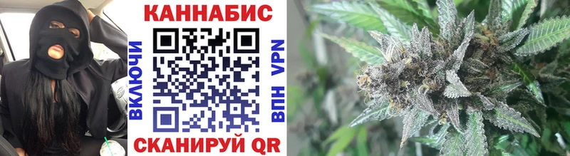 Канабис LSD WEED  Купить закладки  Алексин 